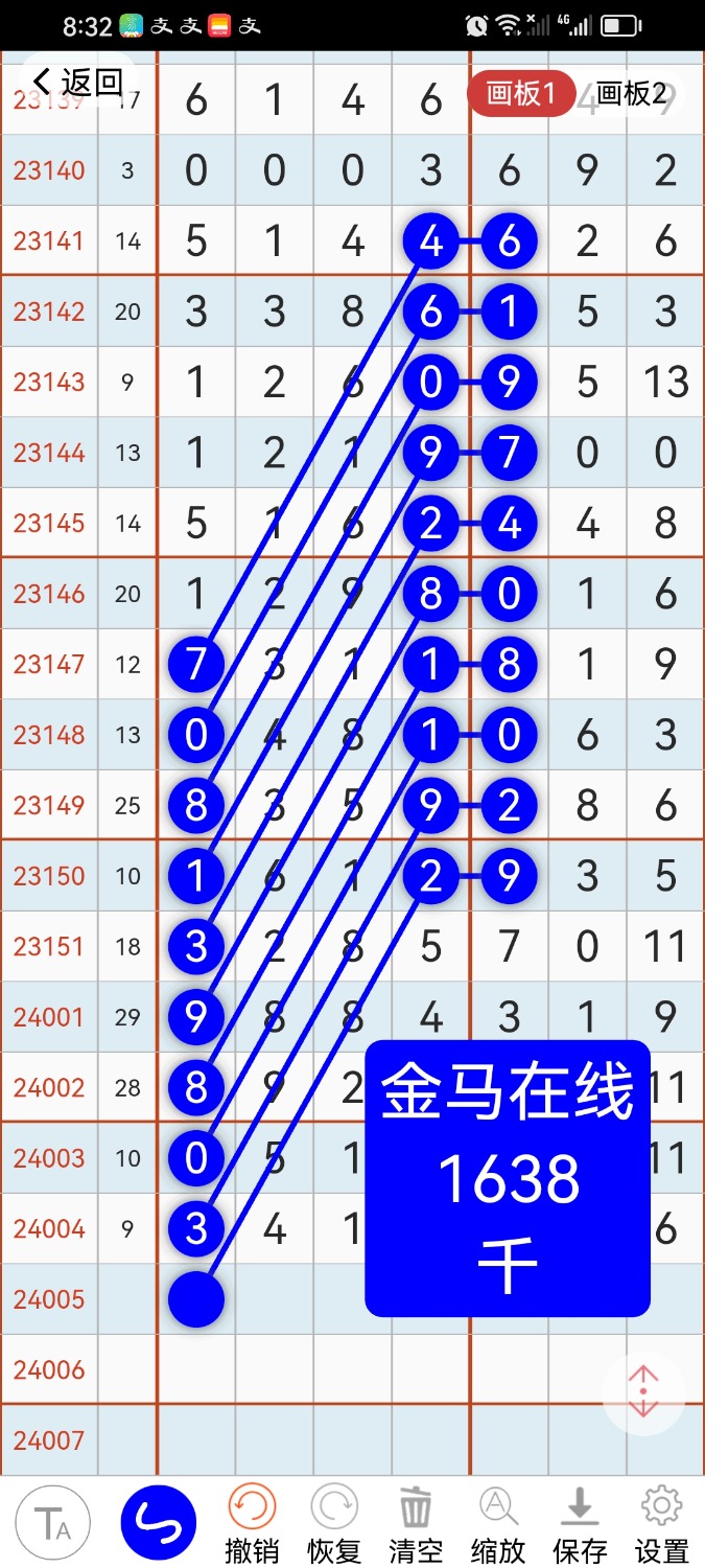 Screenshot_20240111_203203_com.hz.LingLing.ui.jpg