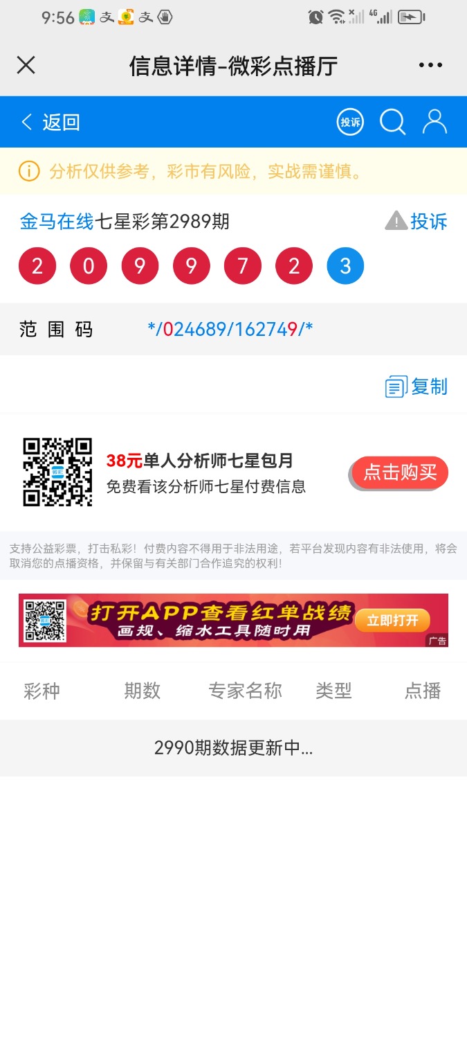 Screenshot_20240116_215634_com.tencent.mm.jpg