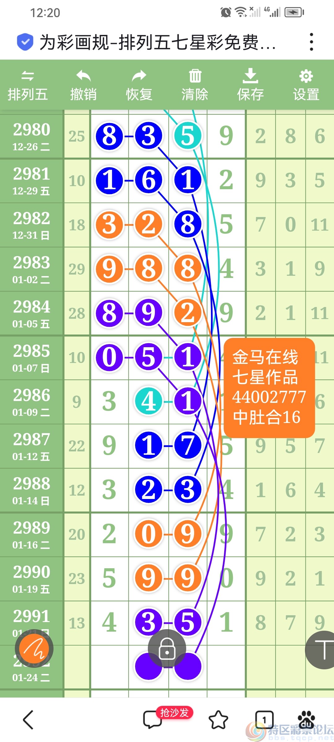 wechat_upload170598736865af4d28e39ae