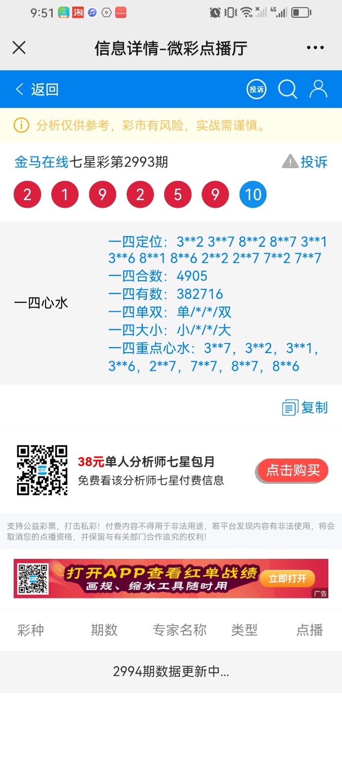 Screenshot_20240126_215115_com.tencent.mm.jpg