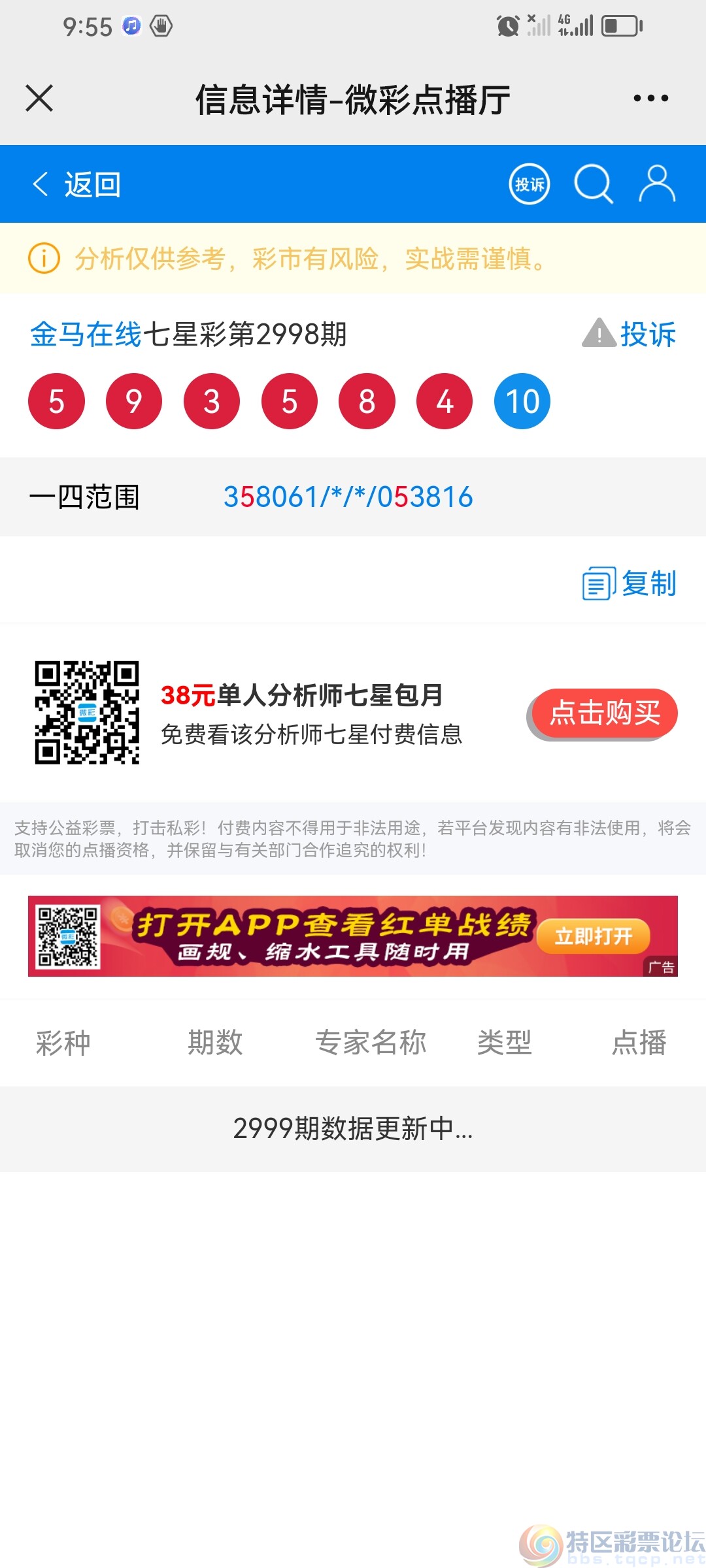 wechat_upload170722815265c23bf8257ea