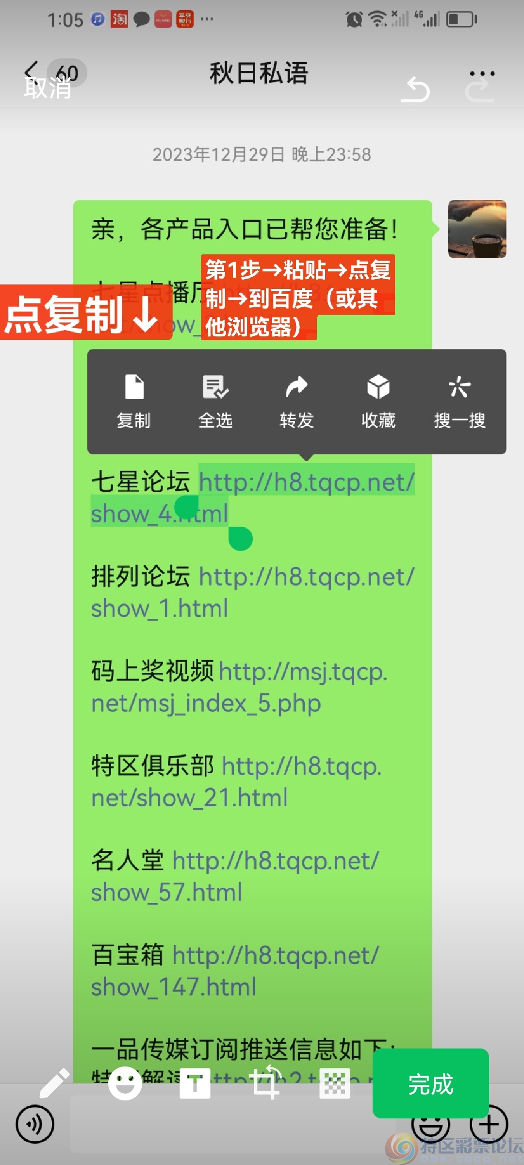 wechat_upload170987535965eaa09f7beea