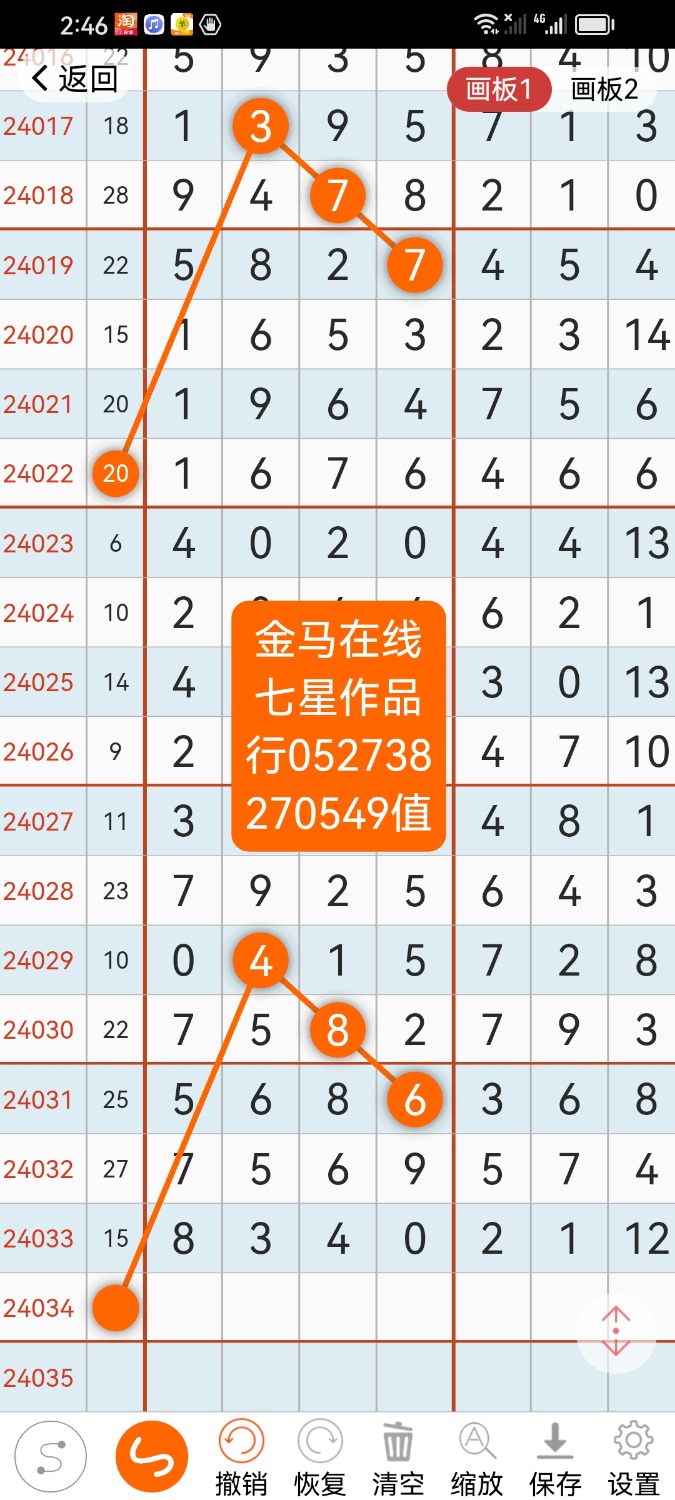 Screenshot_20240328_144632_com.hz.LingLing.ui.jpg