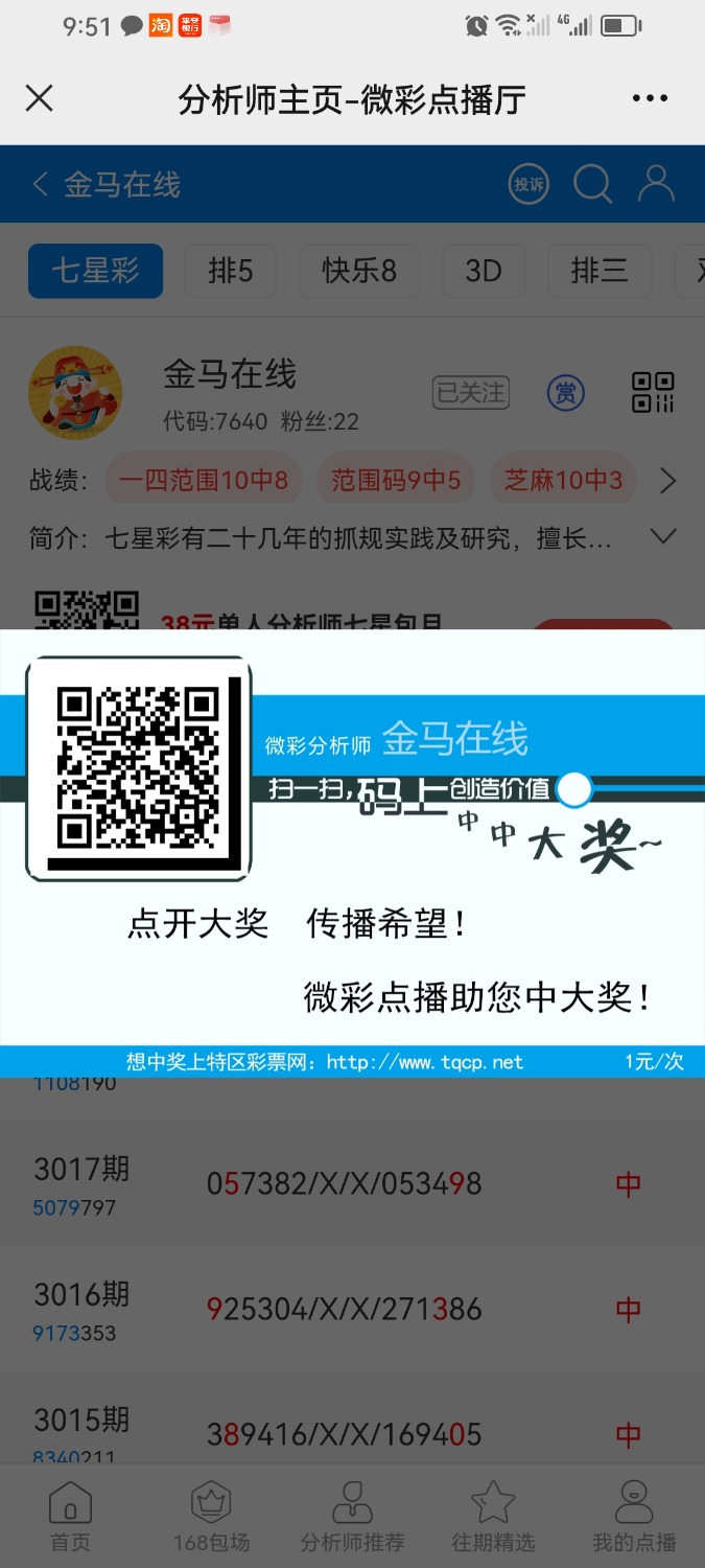 Screenshot_20240405_215139_com.tencent.mm.jpg