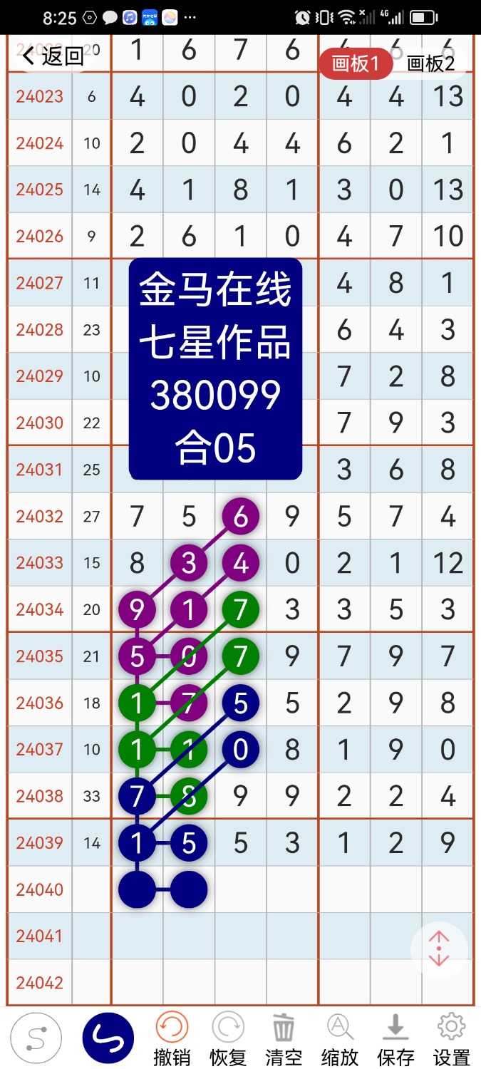 Screenshot_20240411_202511_com.hz.LingLing.ui.jpg