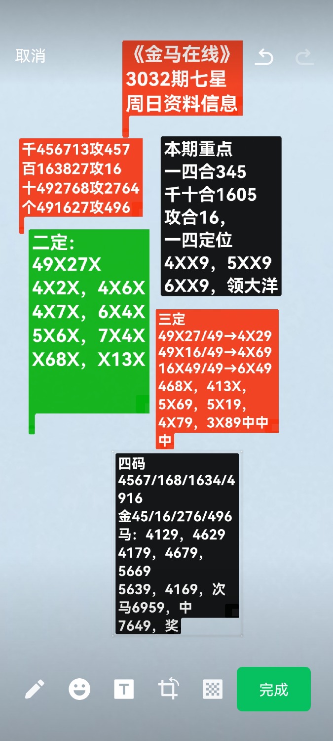 Screenshot_20240505_014349_com.tencent.mm.jpg