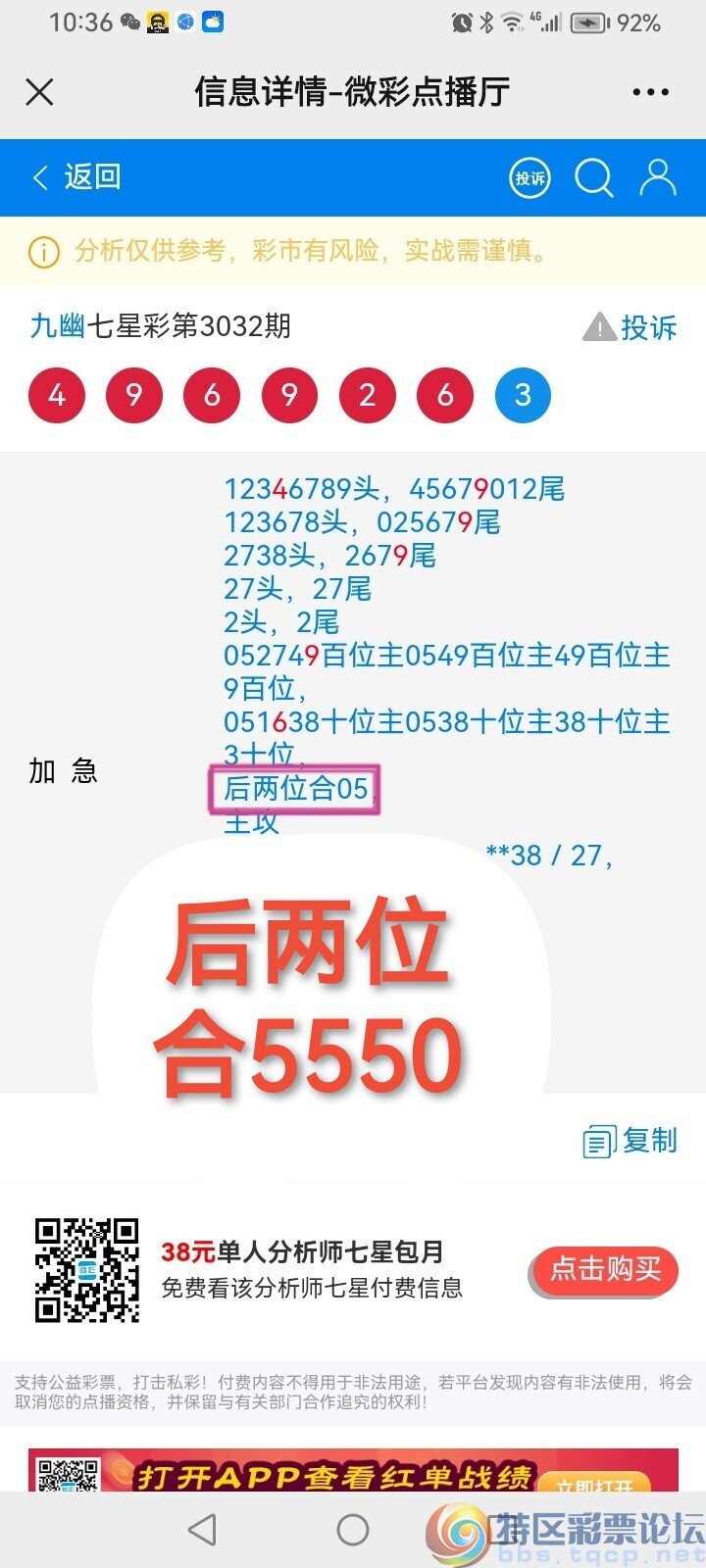 wechat_upload17149252486637aec09c49c