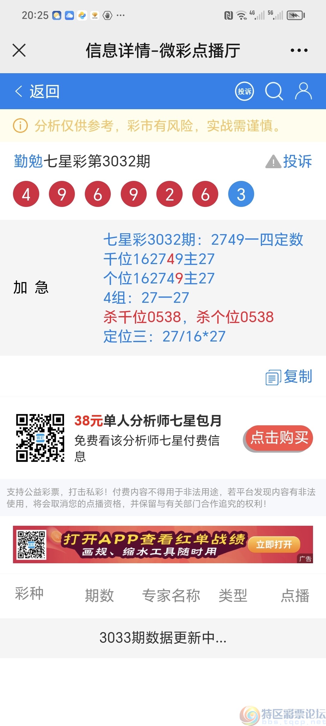 wechat_upload17149985716638cd2b44903