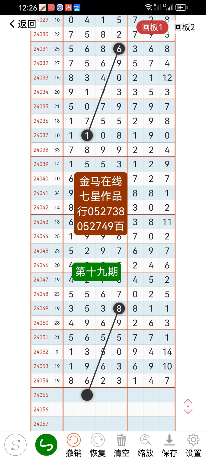 Screenshot_20240517_002630_com.hz.LingLing.ui.jpg