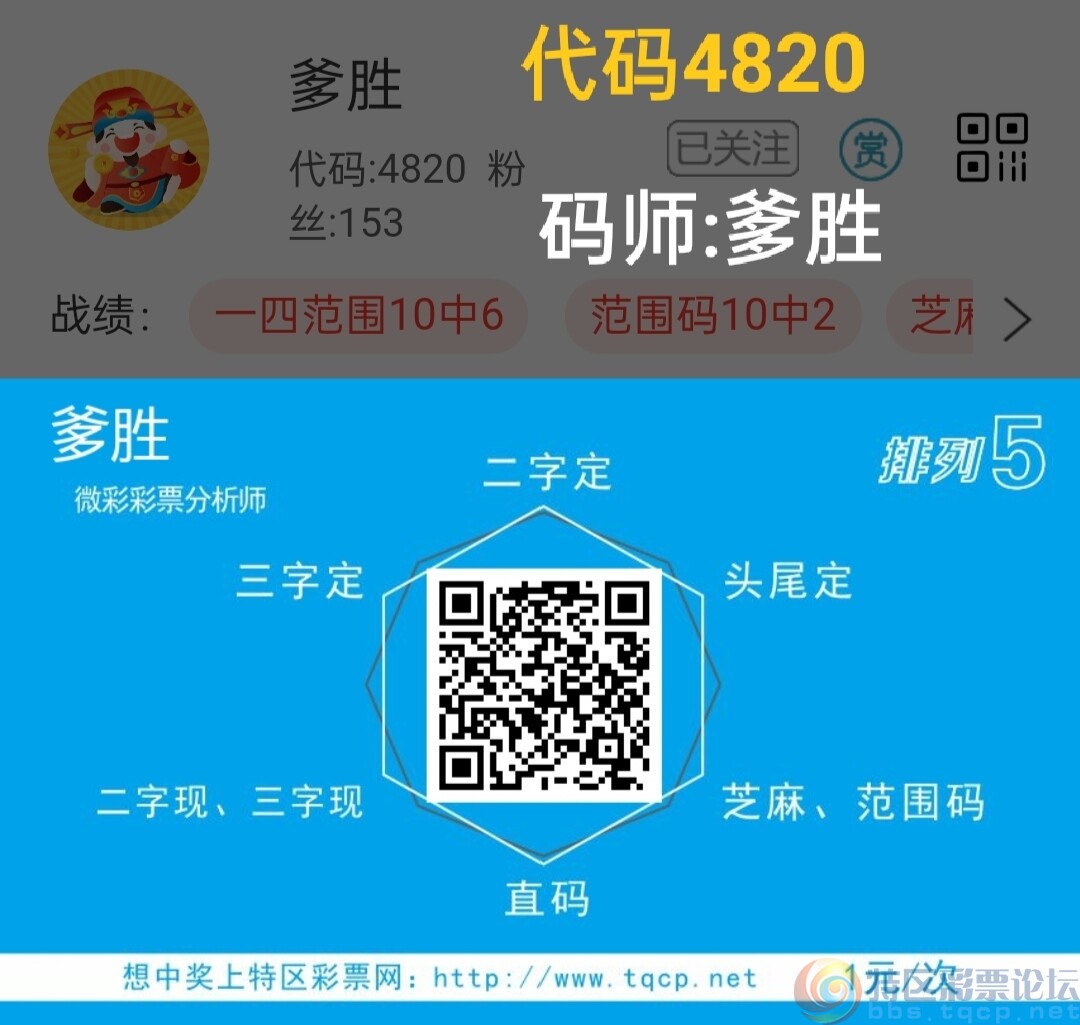 wechat_upload17166067646651572cd27a4