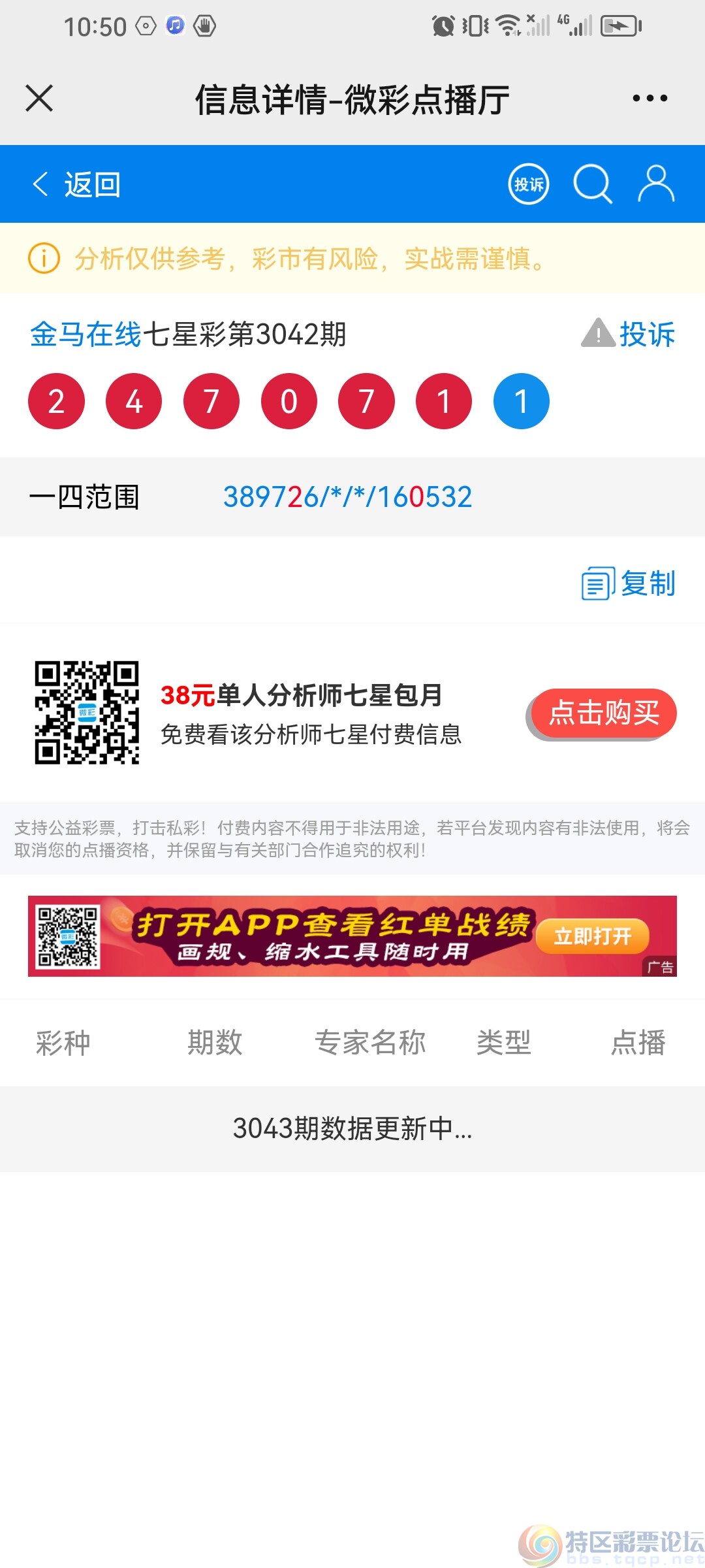 wechat_upload17169079046655ef808a1e9