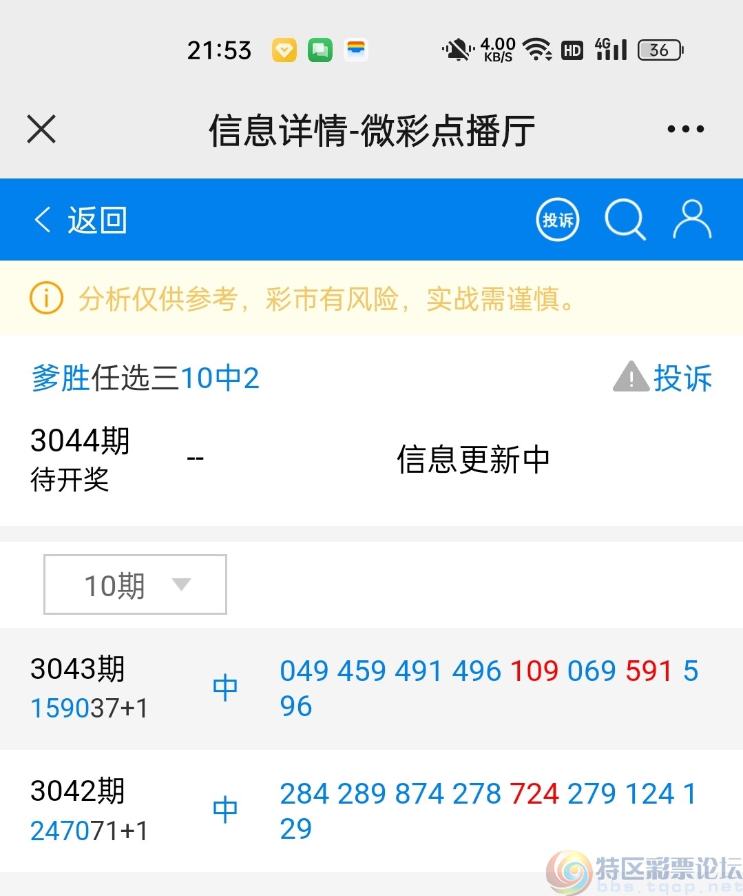 wechat_upload17171654676659dd9bc1528