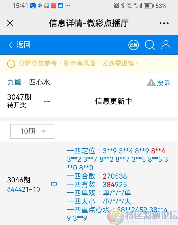 wechat_upload171791904966655d497f915