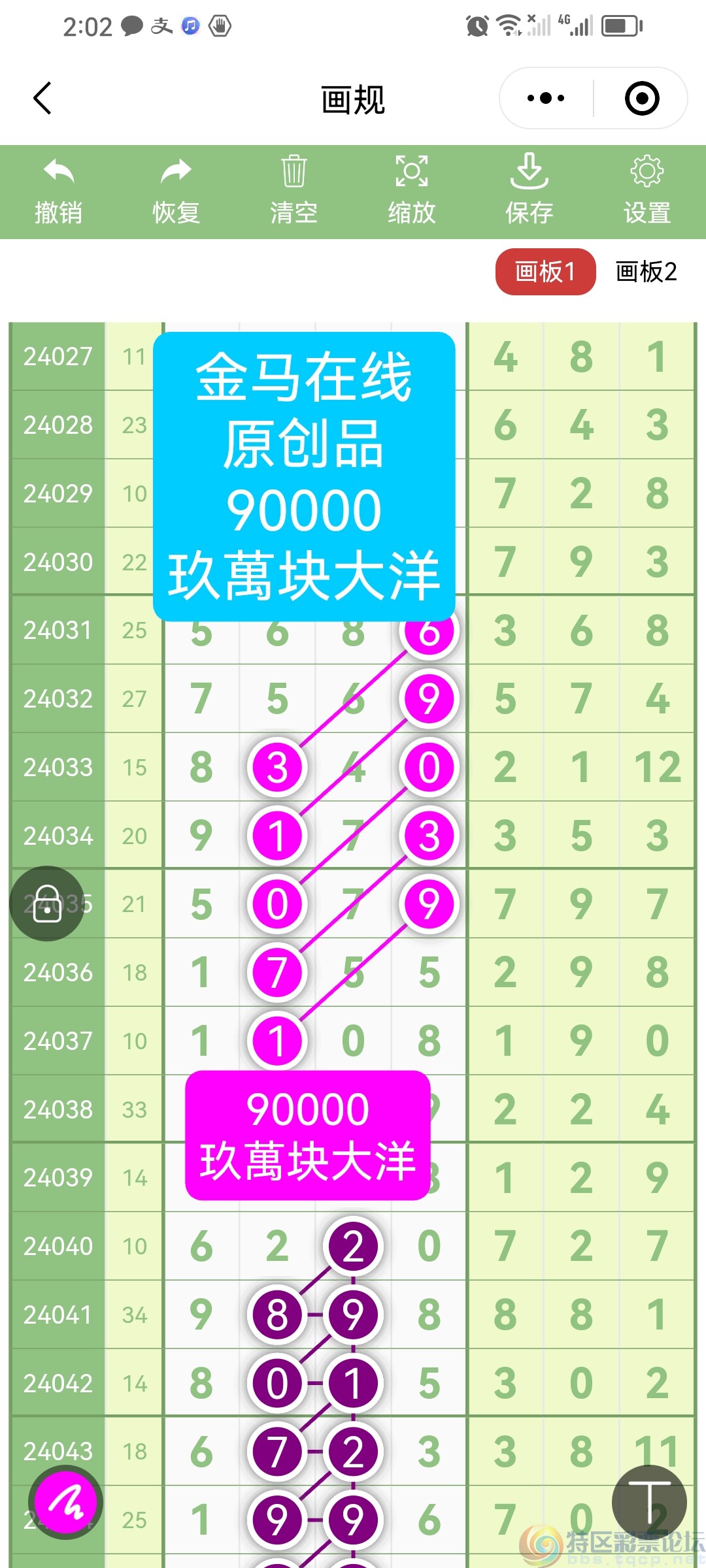 wechat_upload1718343269666bd66592ed0