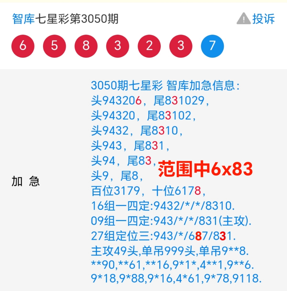 Screenshot_20240616_213325_com.tencent.mm.jpg