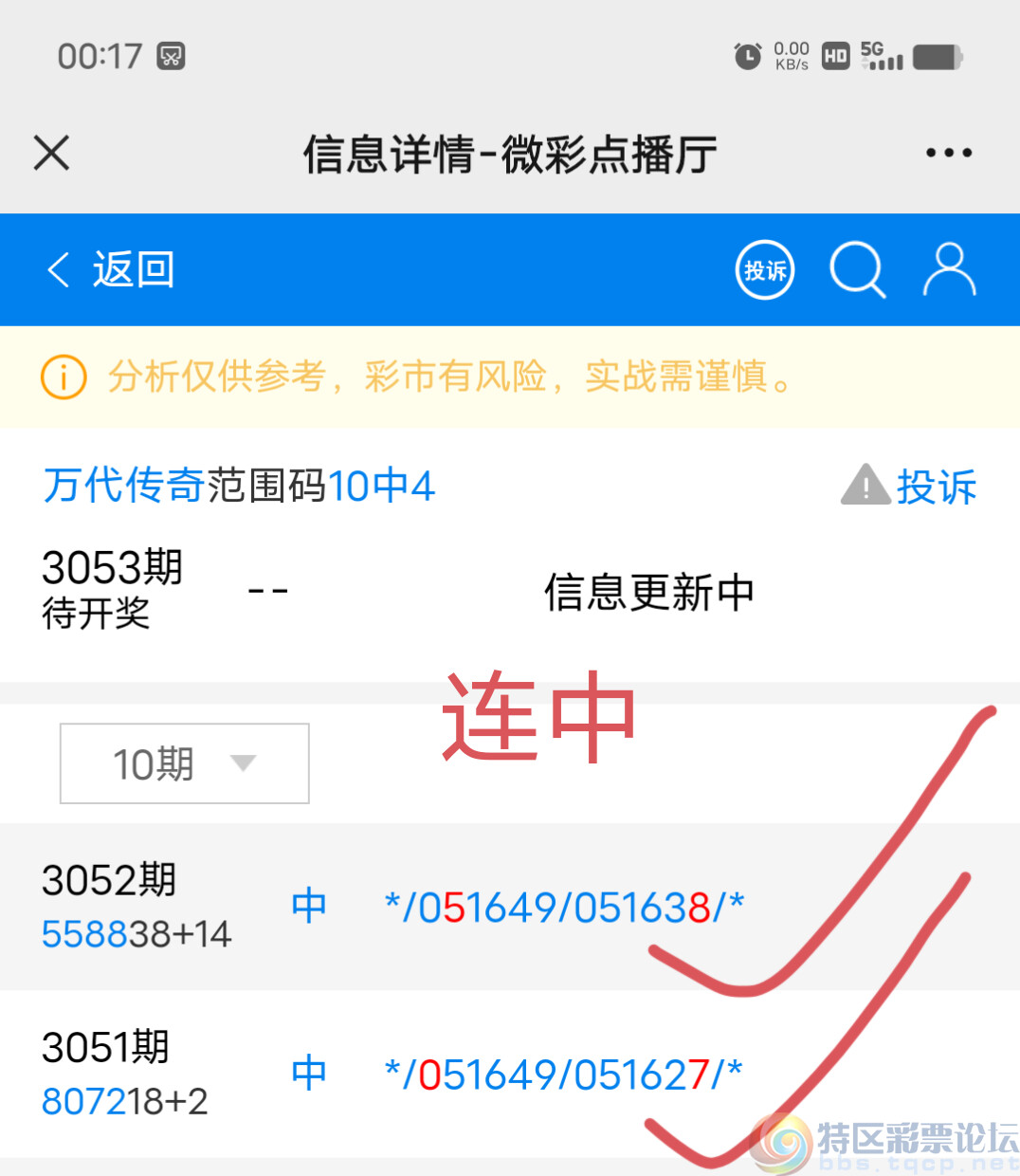 wechat_upload17189897216675b399dc09e