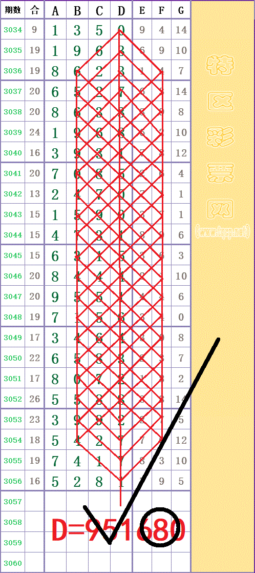 214405pkk9hkq14fd8x0fe -  (4).gif