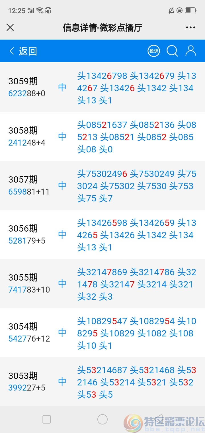 wechat_upload1721702690669f1922c0da4