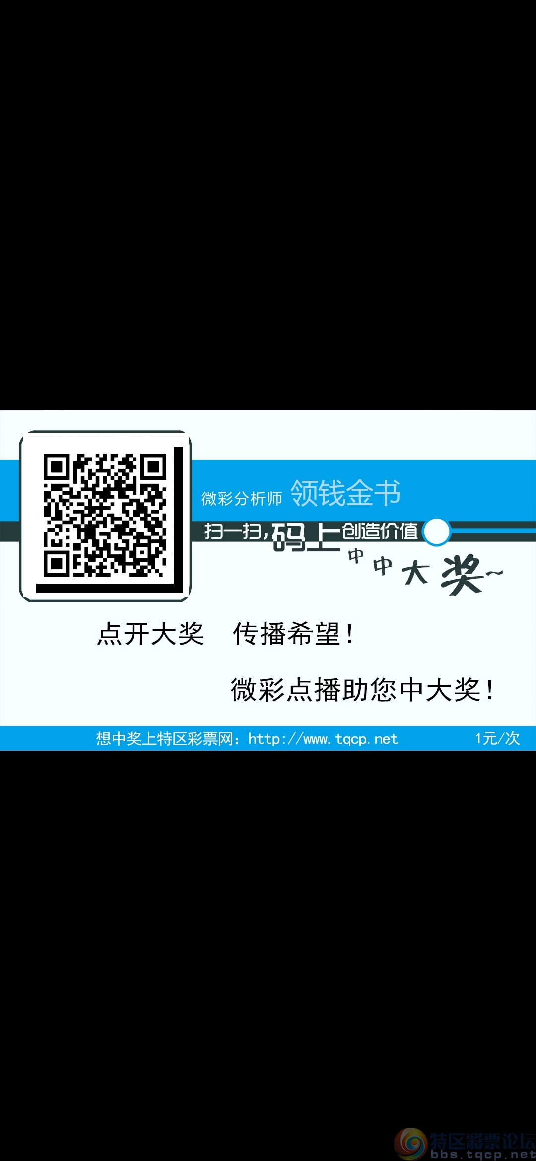 wechat_upload172215797166a60b9371d37