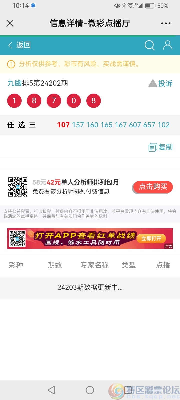 wechat_upload172235388066a908d892ff2