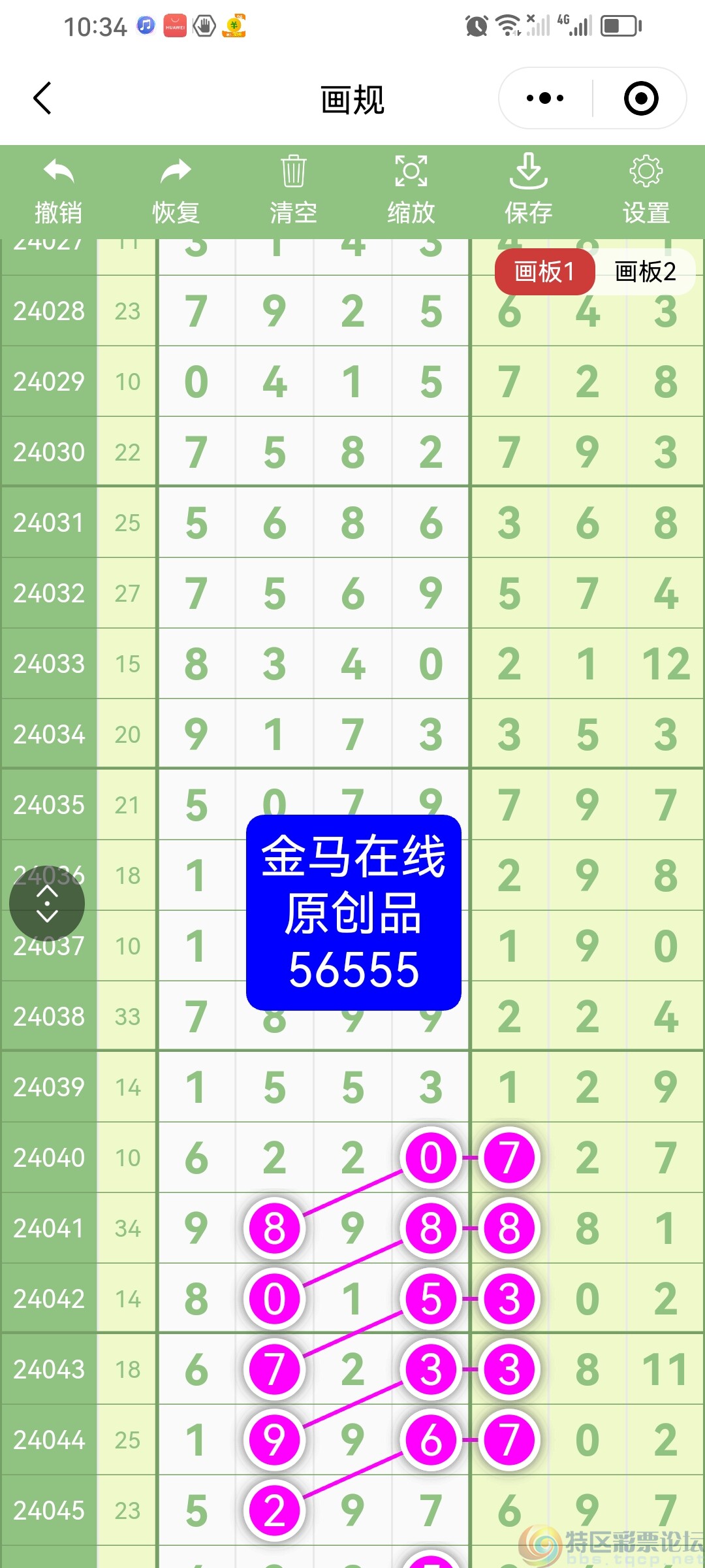 wechat_upload172257979466ac7b529c7e6