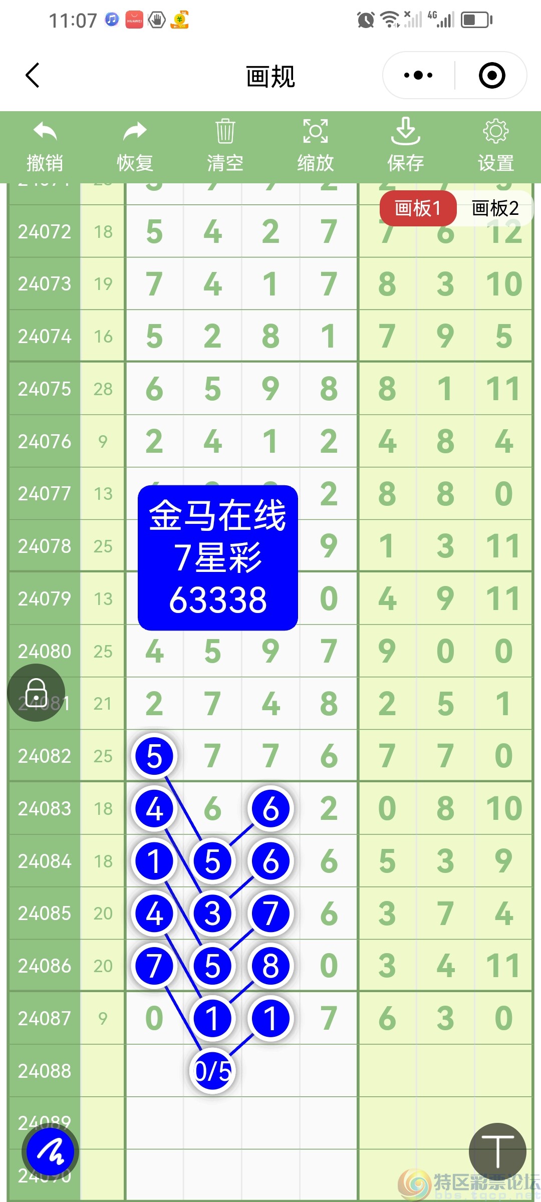 wechat_upload172257995666ac7bf457146