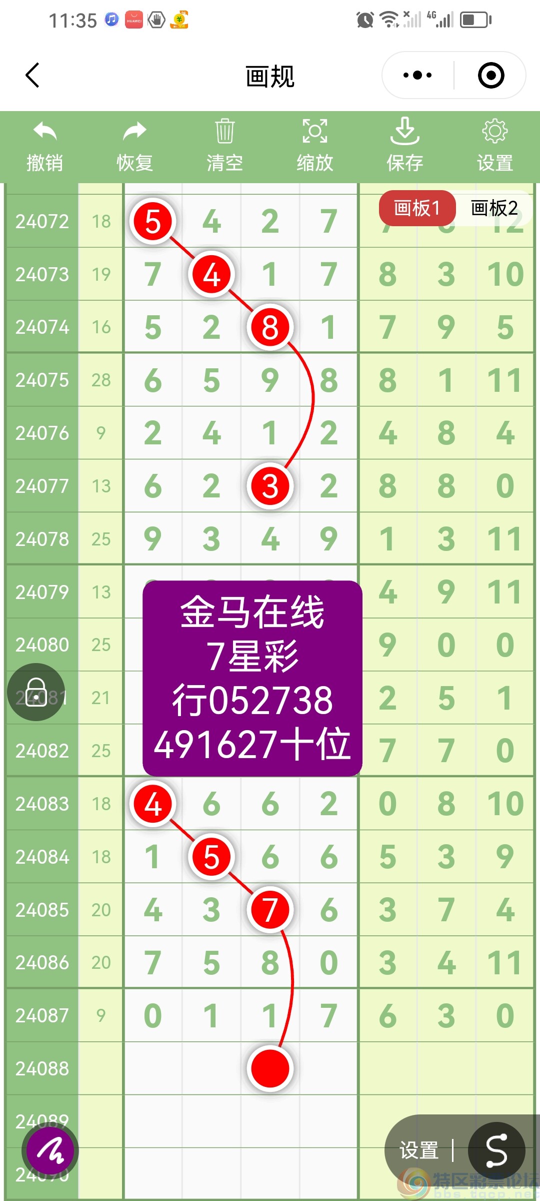 wechat_upload172260230666acd342e50d1