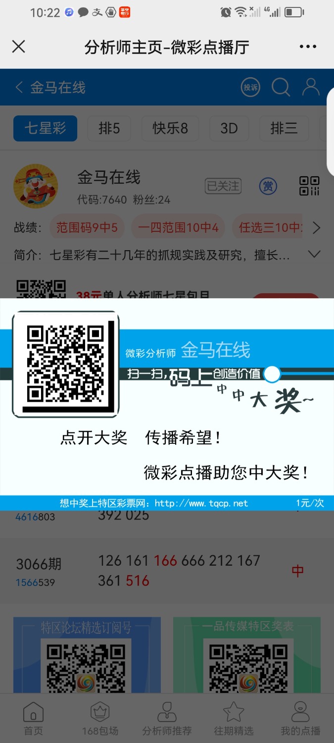 Screenshot_20240806_222211_com.tencent.mm.jpg