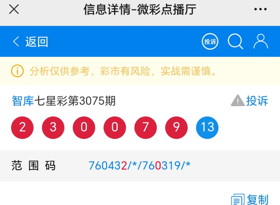 Screenshot_20240813_222423_com.tencent.mm.jpg