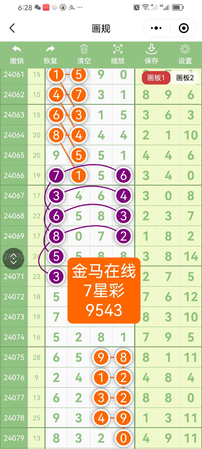 Screenshot_20240815_182827_com.tencent.mm.jpg