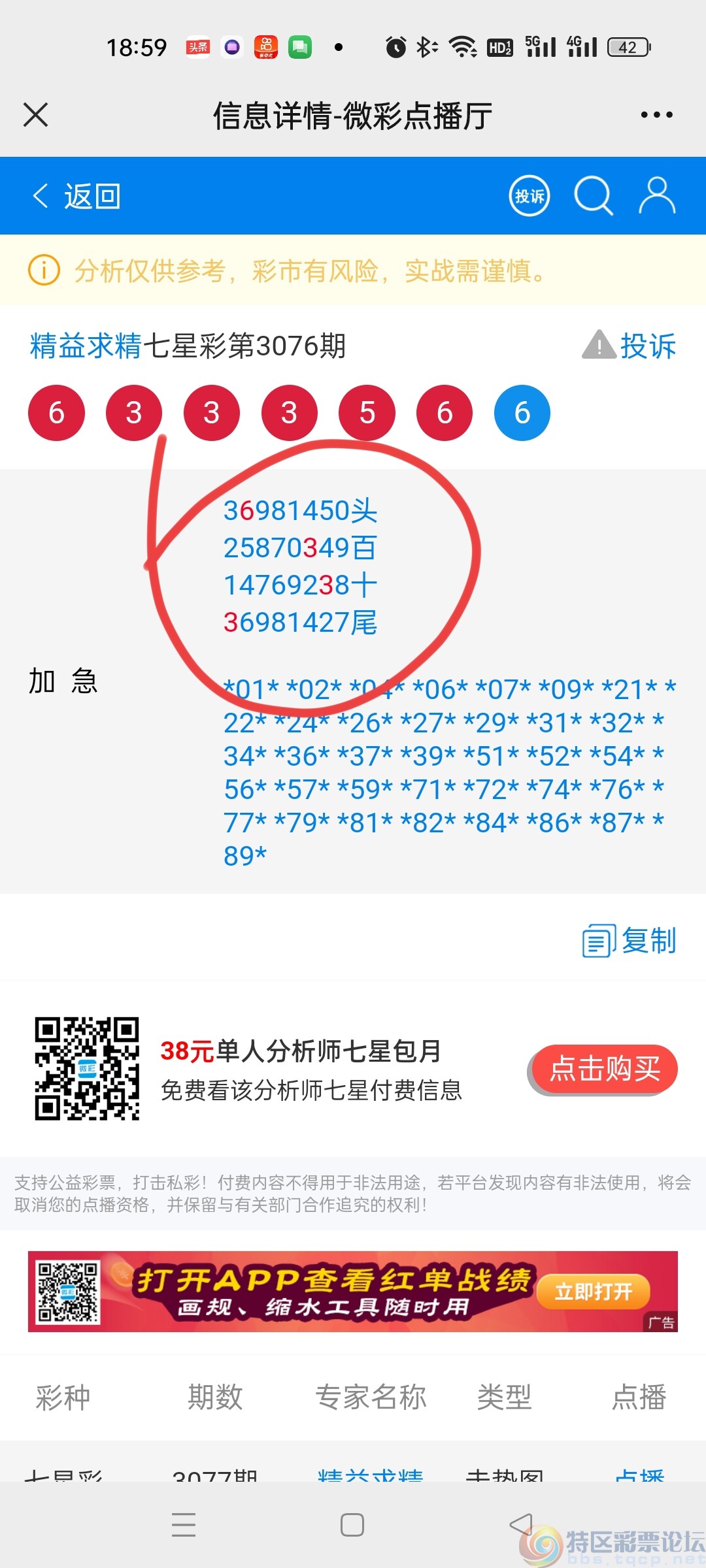 wechat_upload172389263666c0839c9c86d