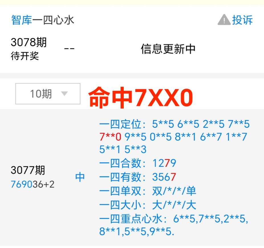 Screenshot_20240818_214504_com.tencent.mm.jpg