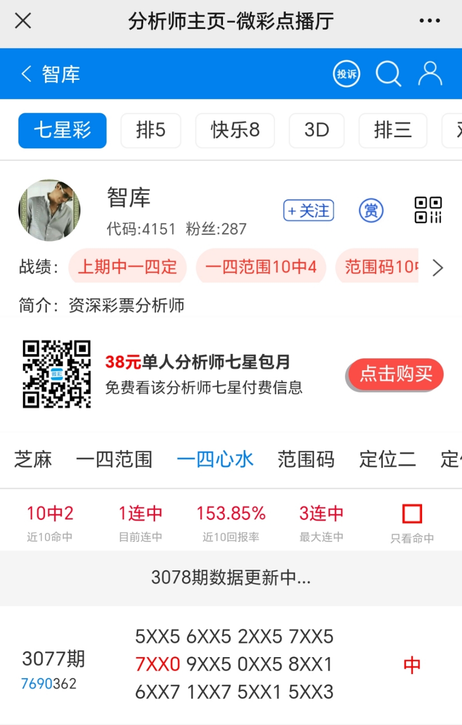 Screenshot_20240818_214702_com.tencent.mm.jpg