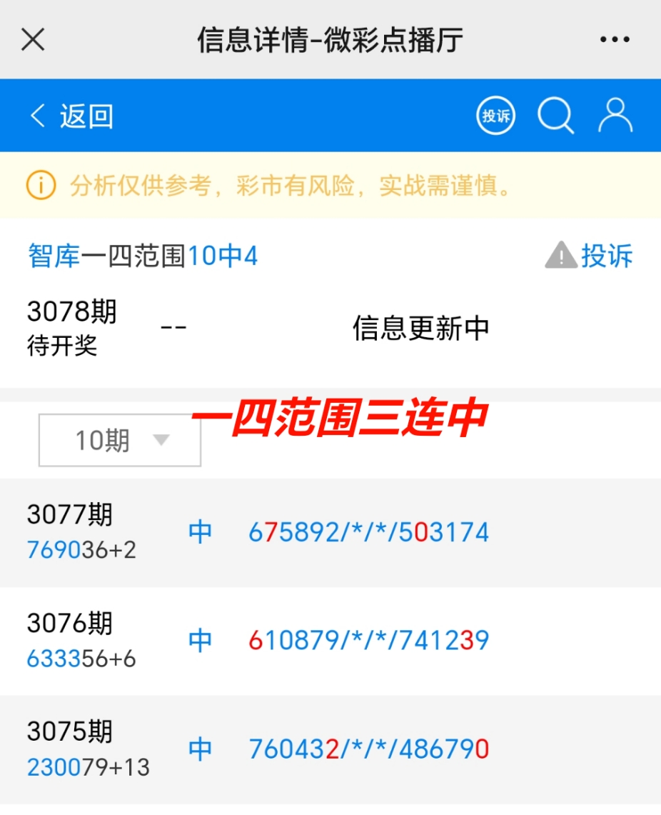 Screenshot_20240818_214605_com.tencent.mm.jpg