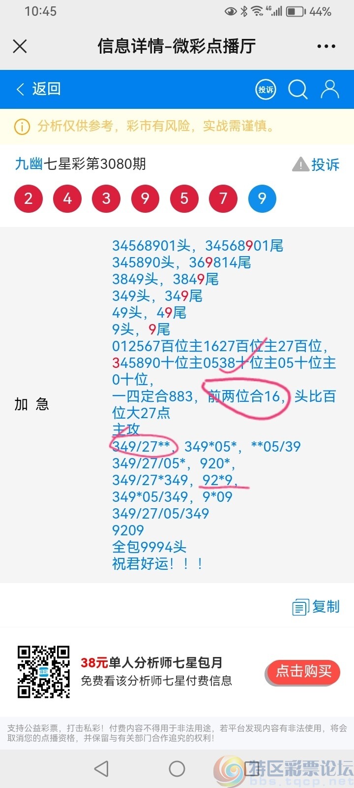 wechat_upload172459767866cb45ae525e2