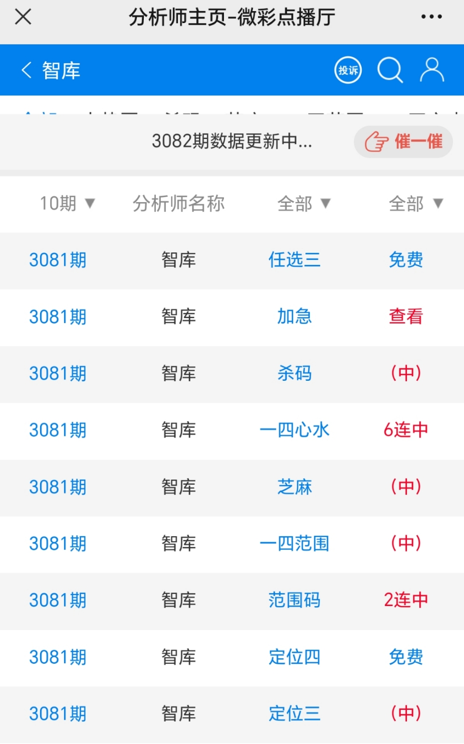 Screenshot_20240827_214742_com.tencent.mm.jpg