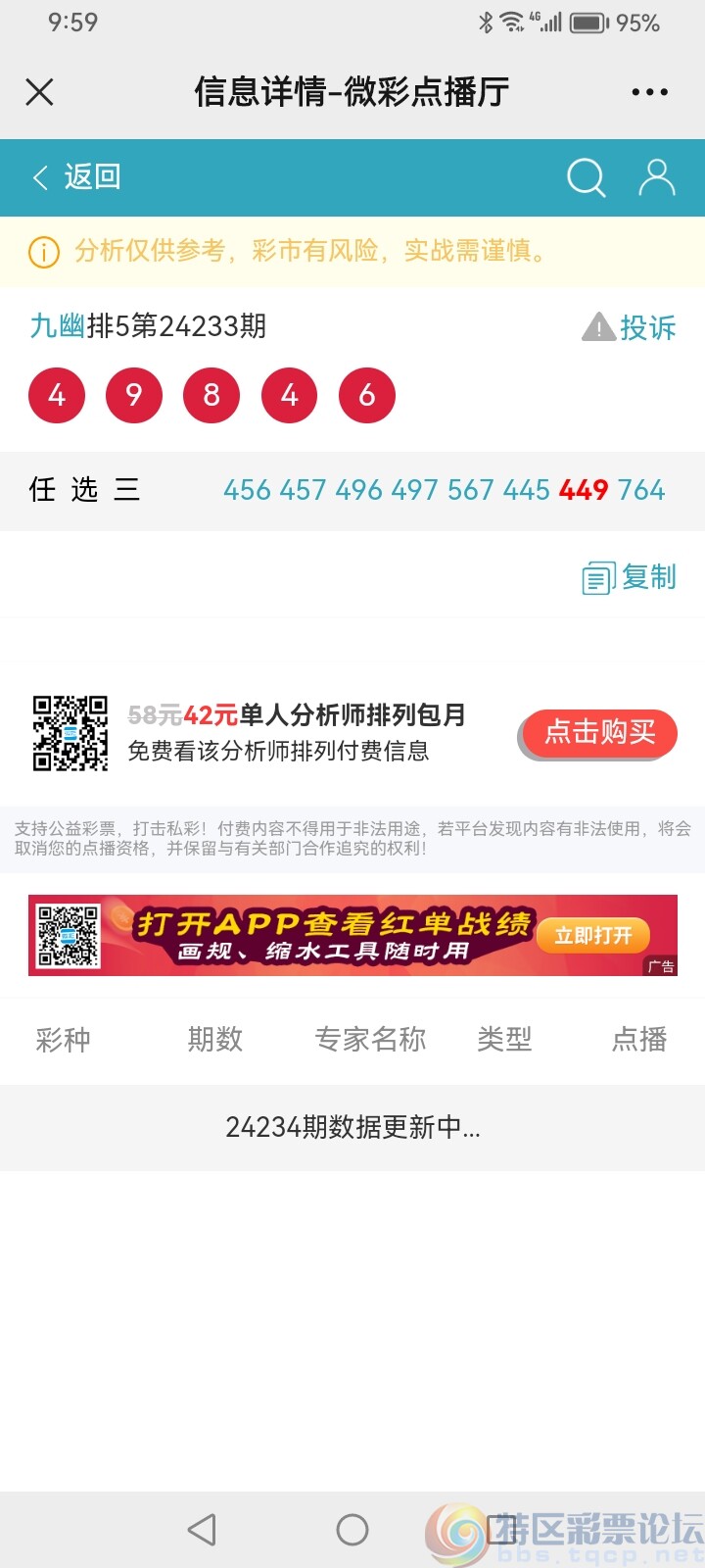 wechat_upload172502683066d1d20e6cad1