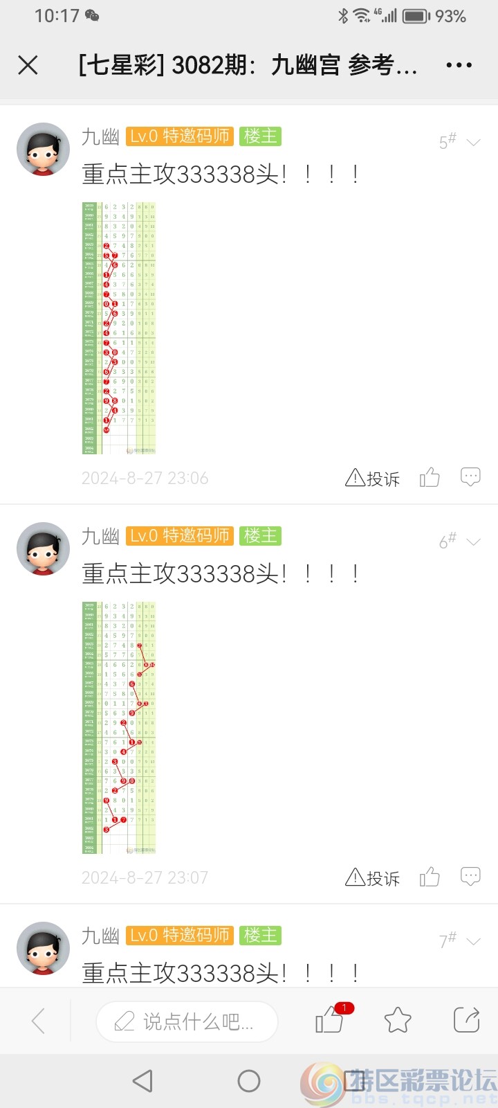 wechat_upload172502748366d1d49bc11c8