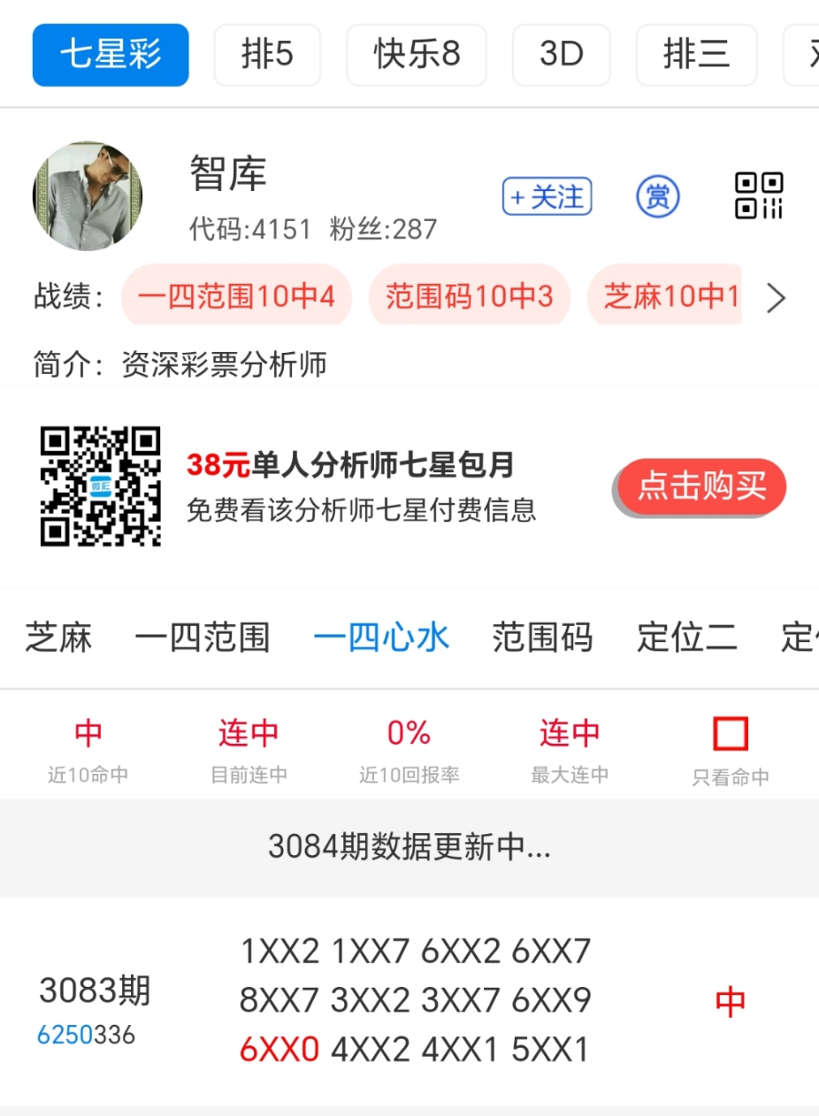 Screenshot_20240901_214530_com.tencent.mm.jpg