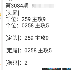 QQ20240902-090134.png