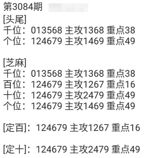 QQ20240902-115250.png