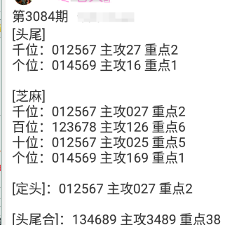 QQ20240902-181607.png