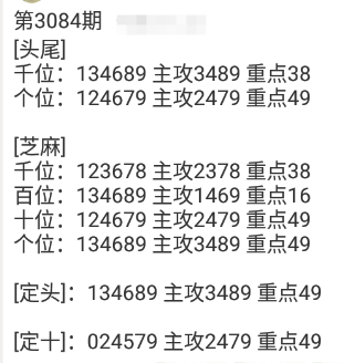 QQ20240903-144534.png