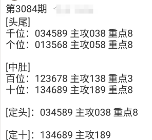 QQ20240903-150116.png