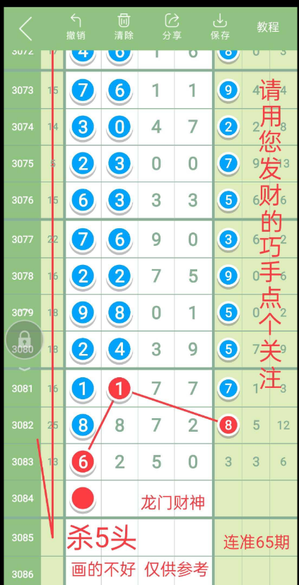 QQ20240903-150600.png