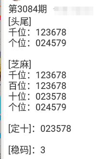 QQ20240903-180713.png