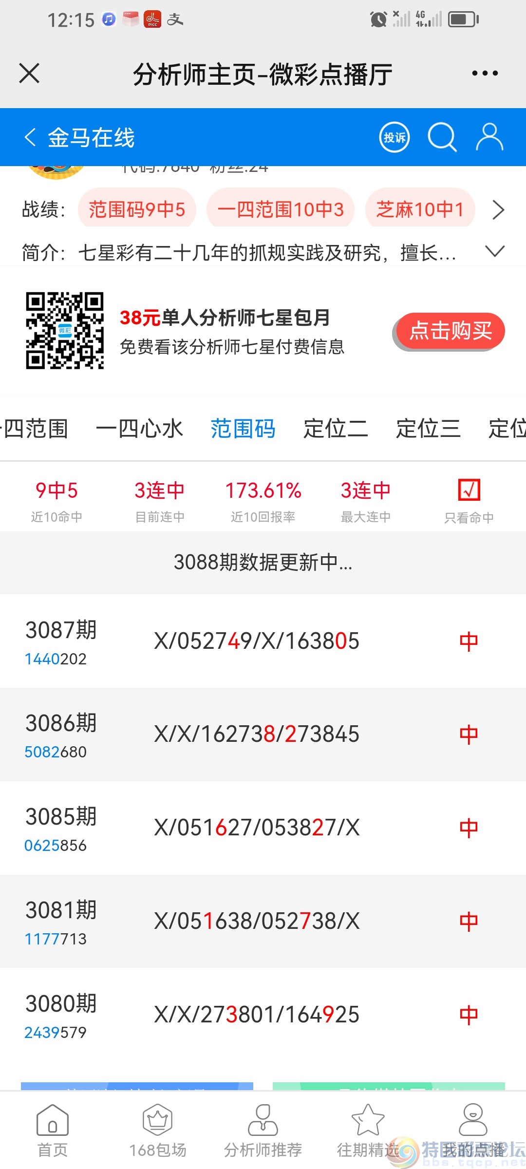 wechat_upload172598916066e0812876dfd