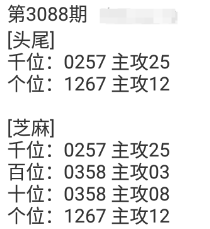 QQ20240911-085118.png