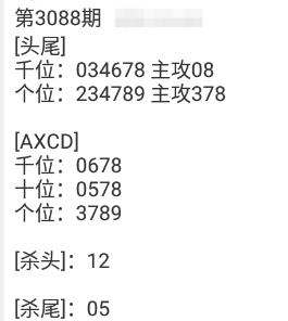 QQ20240913-090424.png