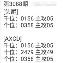 QQ20240913-174848.png